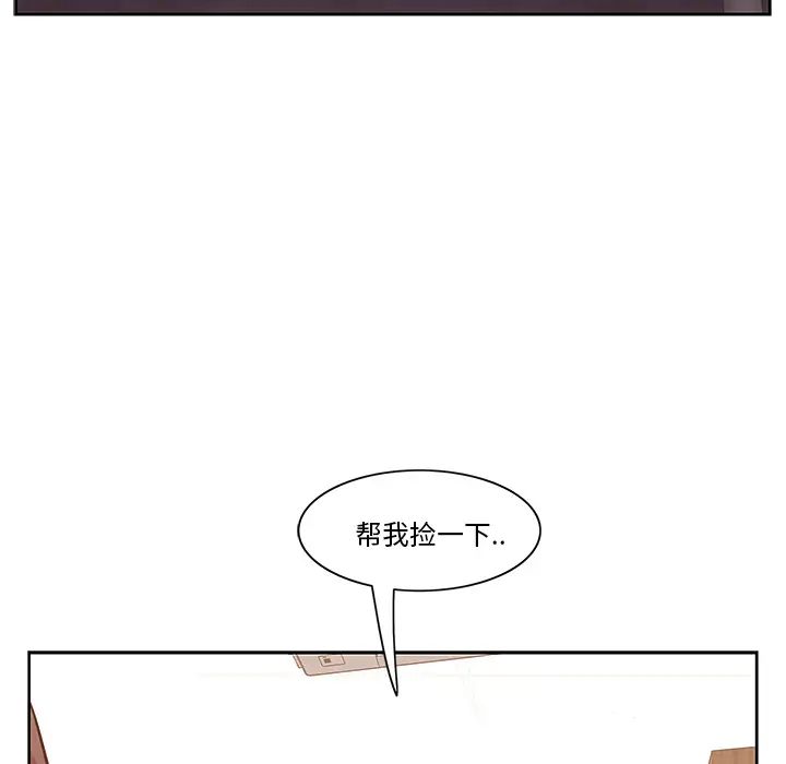 一口就好第1話