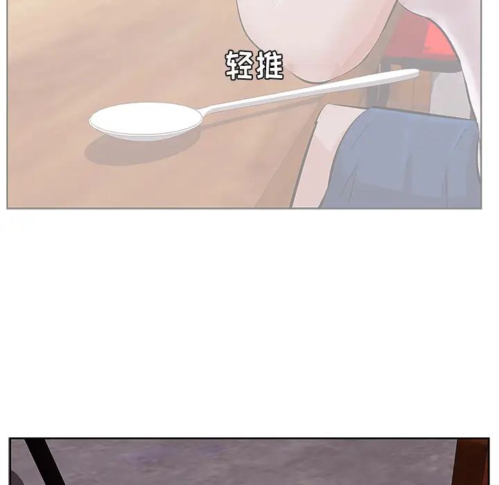 一口就好第1話