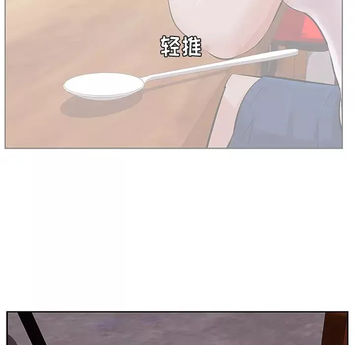 一口就好第1話