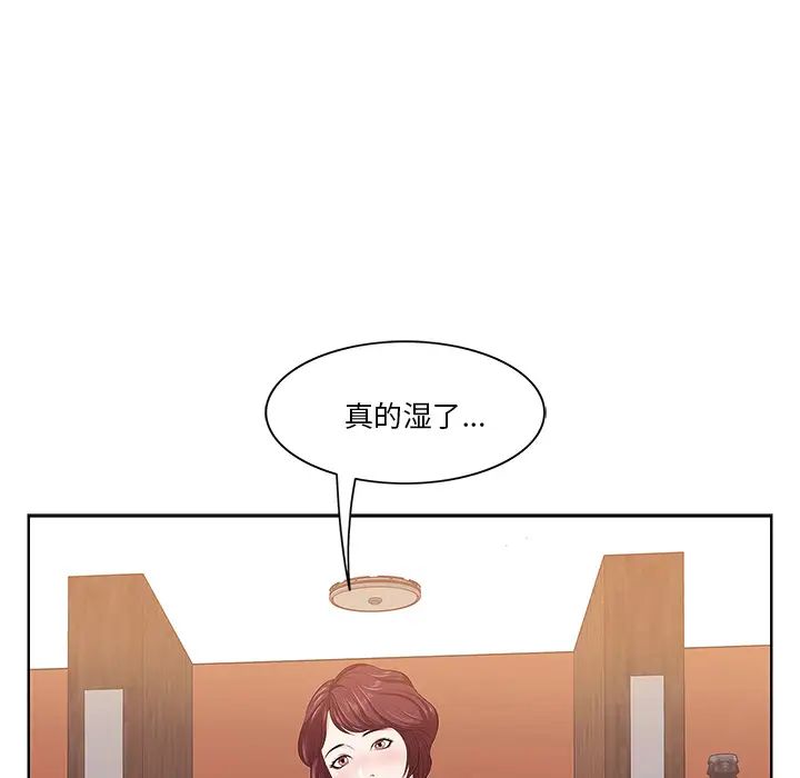 一口就好第1话