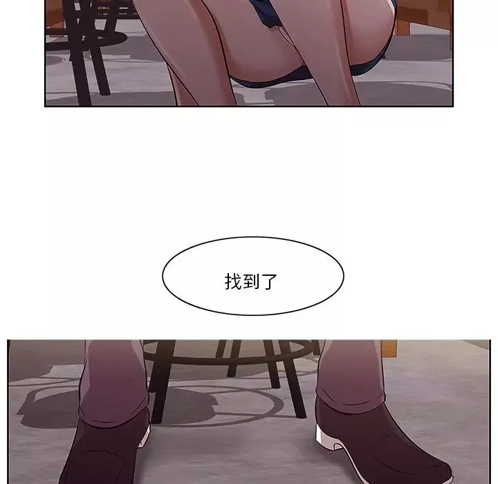 一口就好第2話
