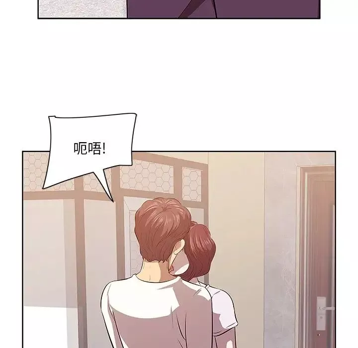 一口就好第2話