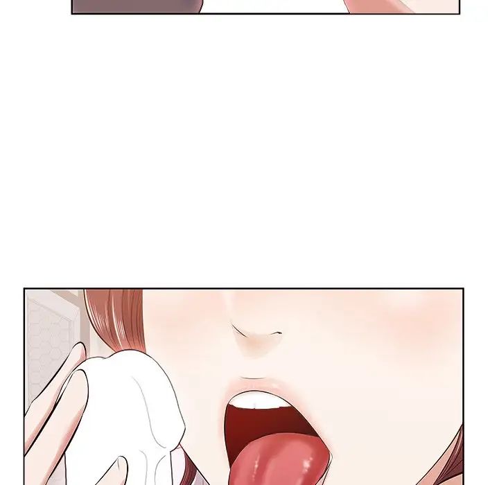 一口就好第2話