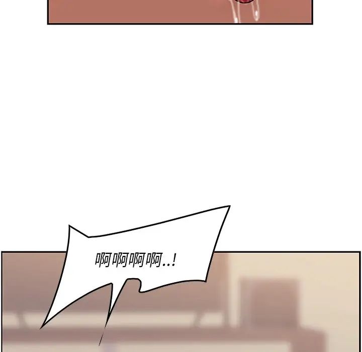 一口就好第3話