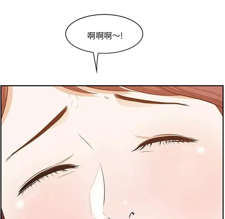 一口就好第3話