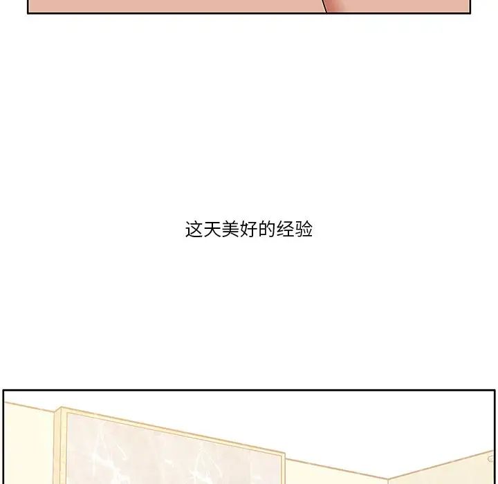 一口就好第4话