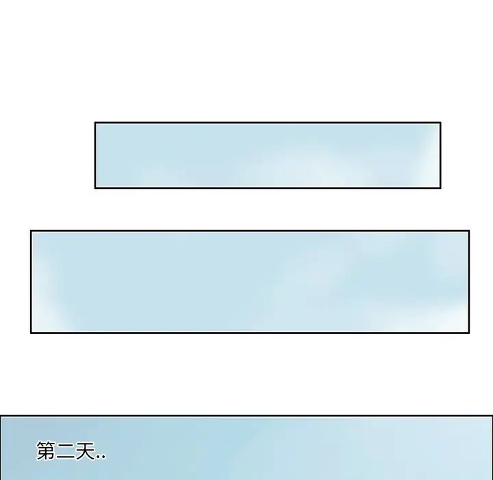 一口就好第4話