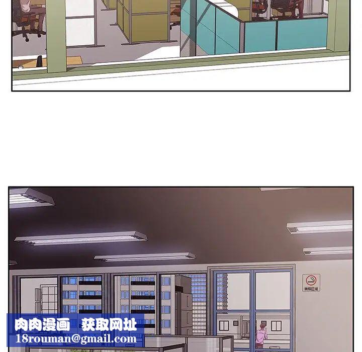 一口就好第4話