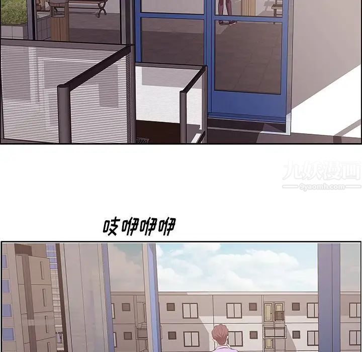 一口就好第4话