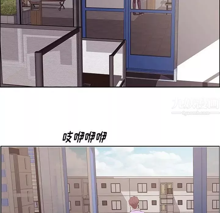 一口就好第4話
