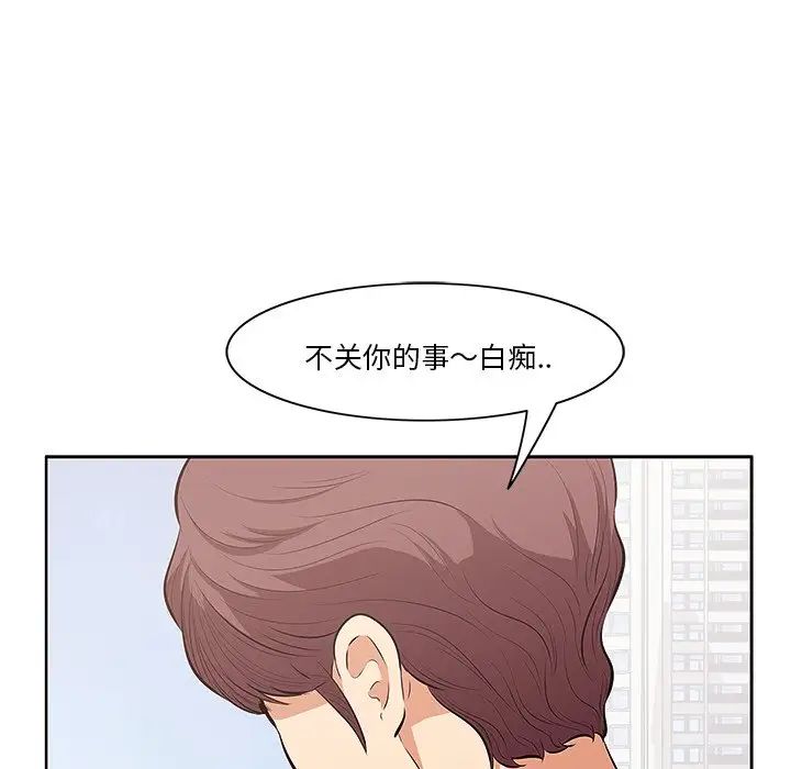 一口就好第4話
