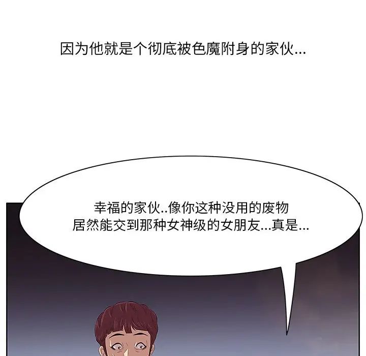 一口就好第4話