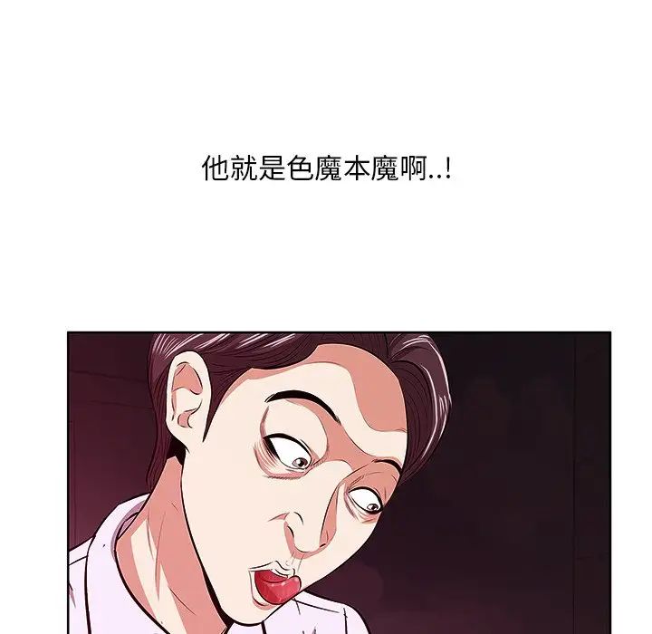 一口就好第4話