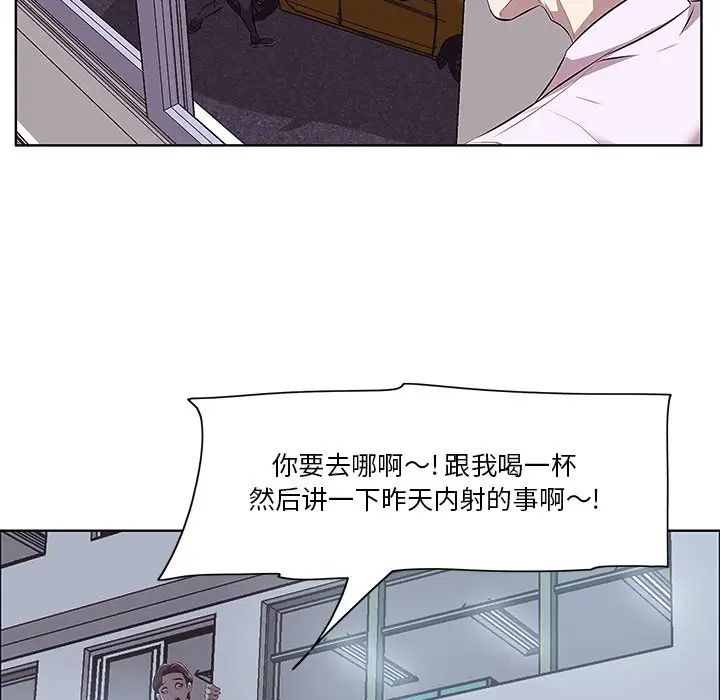一口就好第4话