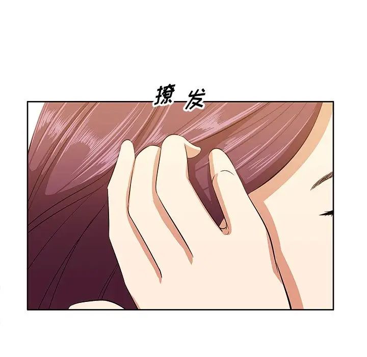 一口就好第5話