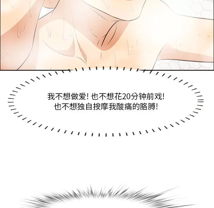 一口就好第5話