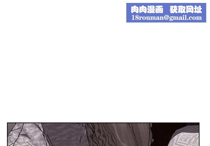 一口就好第7话