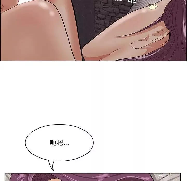 一口就好第7話