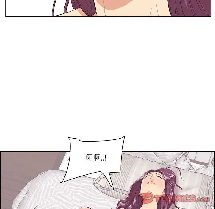 一口就好第7话