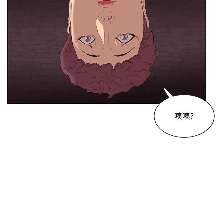 一口就好第7话
