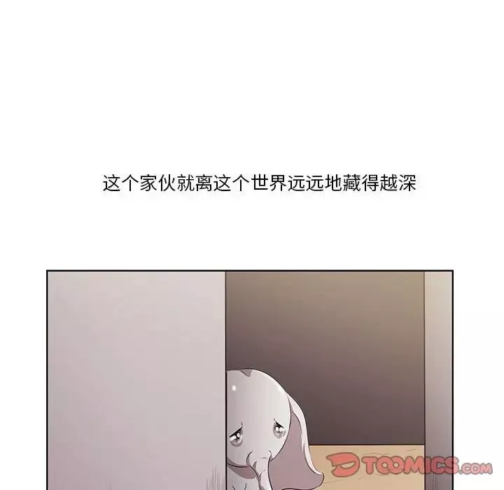 一口就好第7話