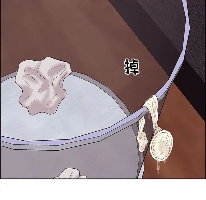 一口就好第7話