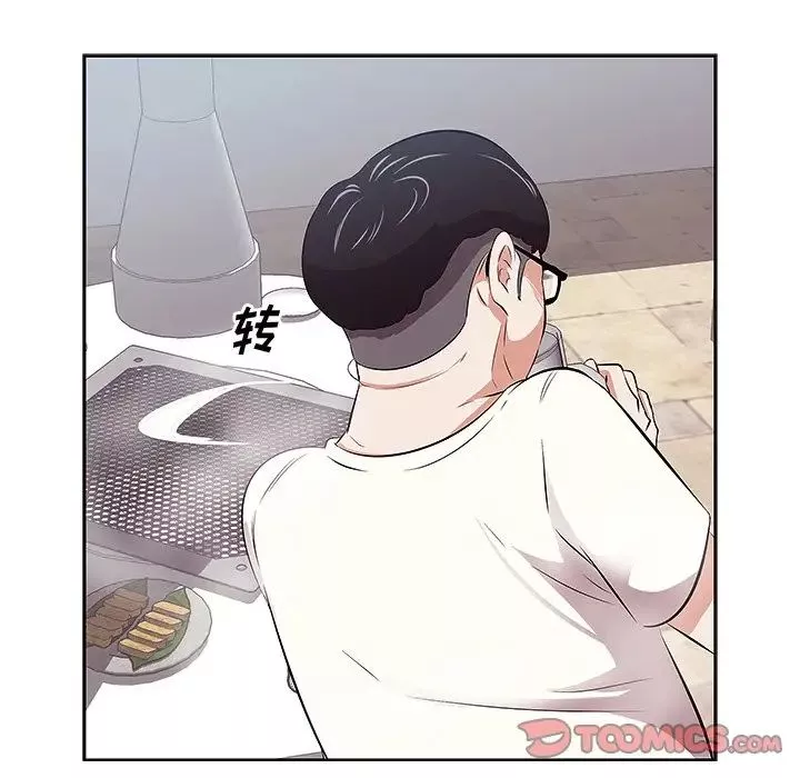 一口就好第8話