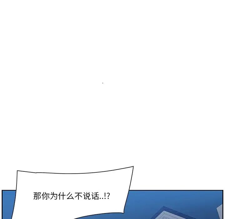 一口就好第8話