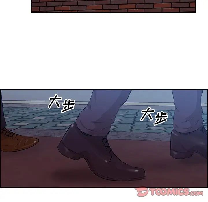 一口就好第8話
