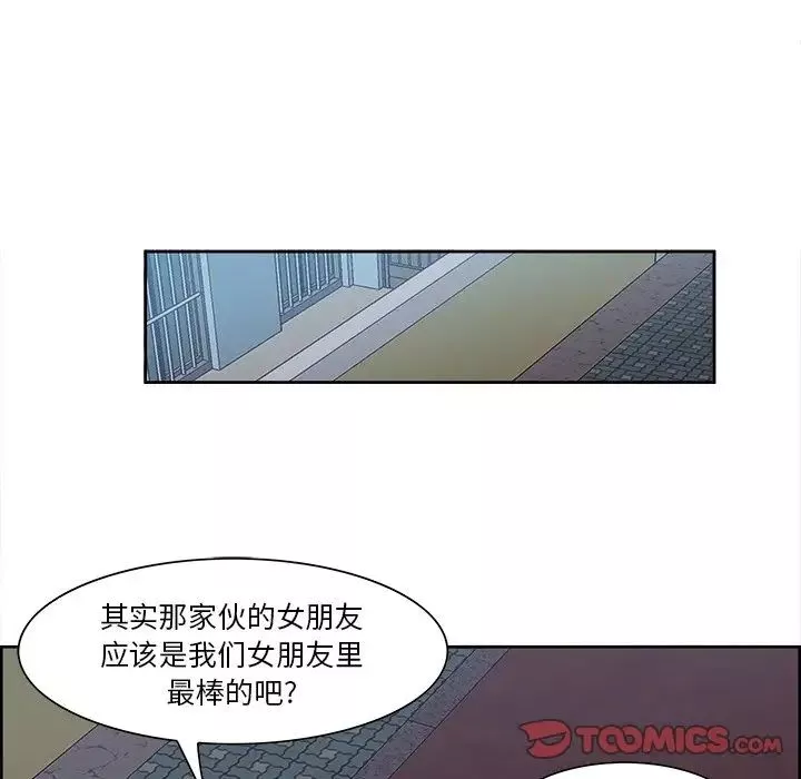 一口就好第9話