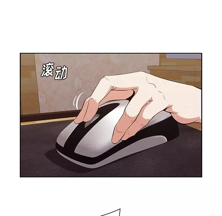 一口就好第9話