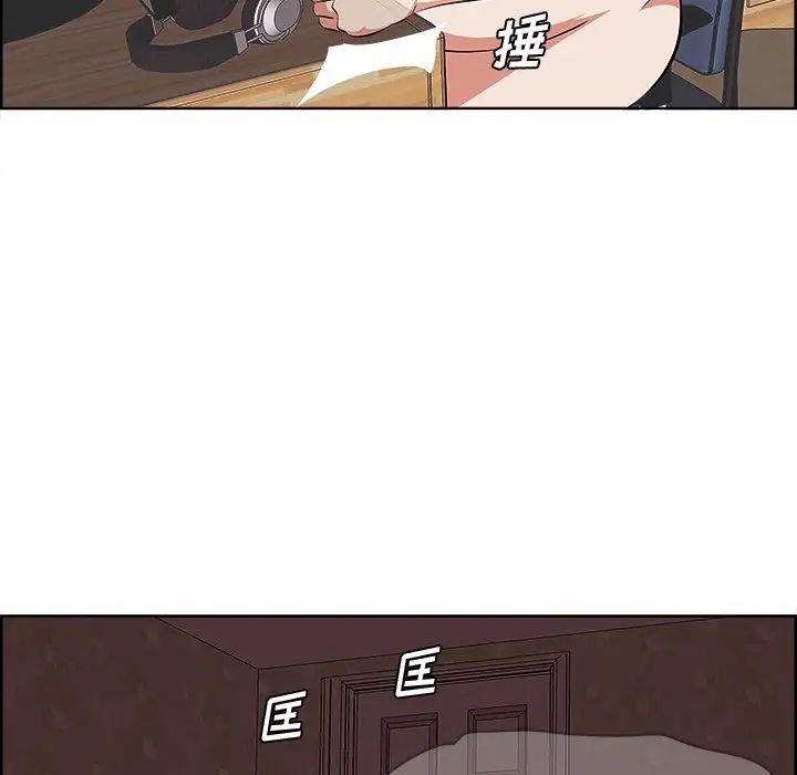 一口就好第9話