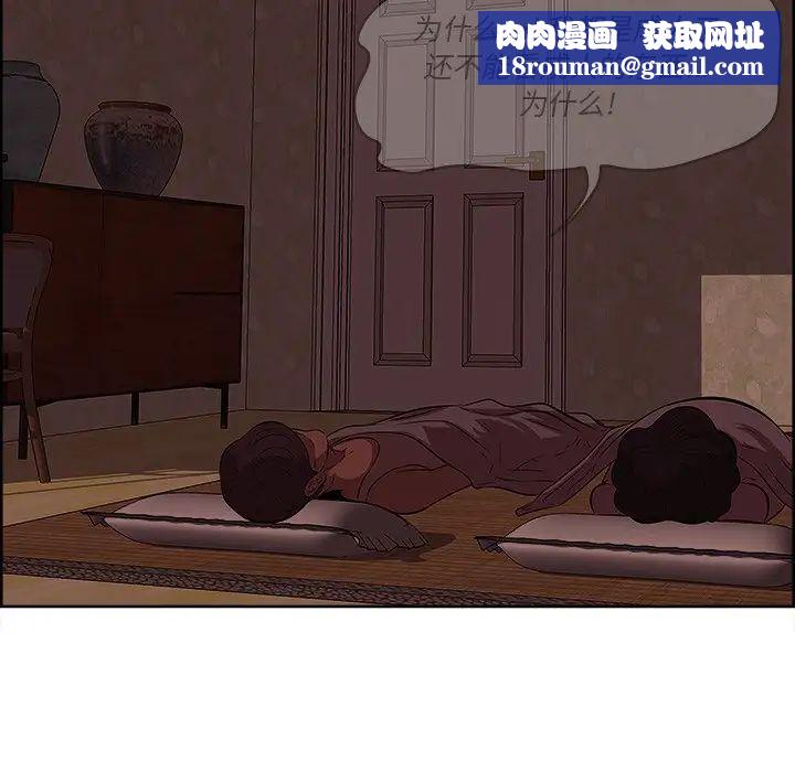 一口就好第9话