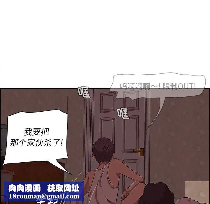 一口就好第9话