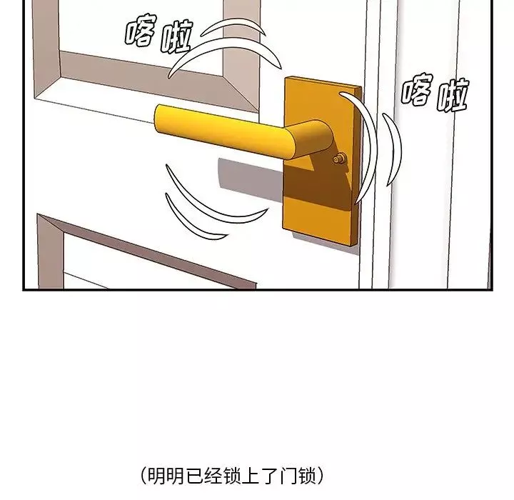 一口就好第9話