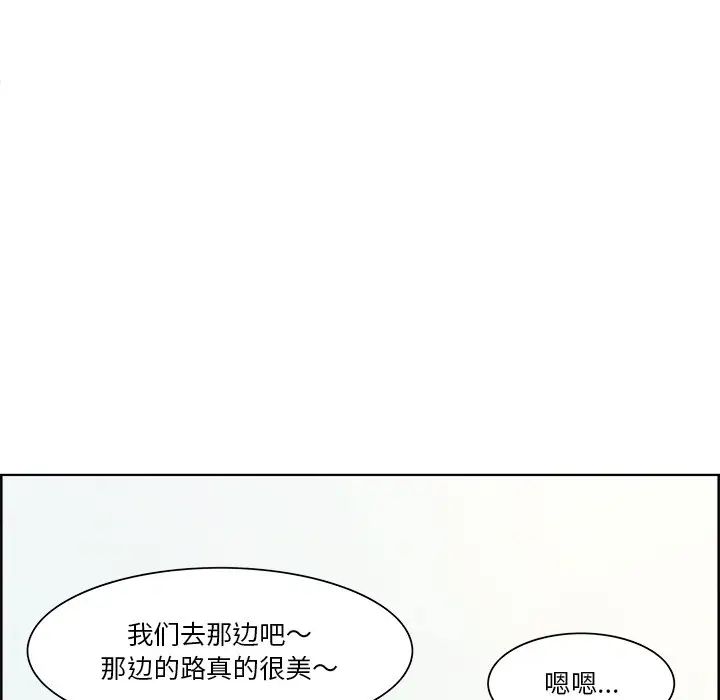 一口就好第9話