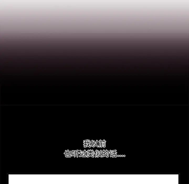 一口就好第10話
