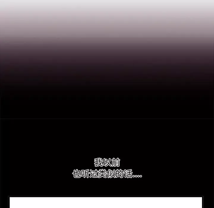 一口就好第10話