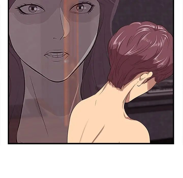一口就好第11話