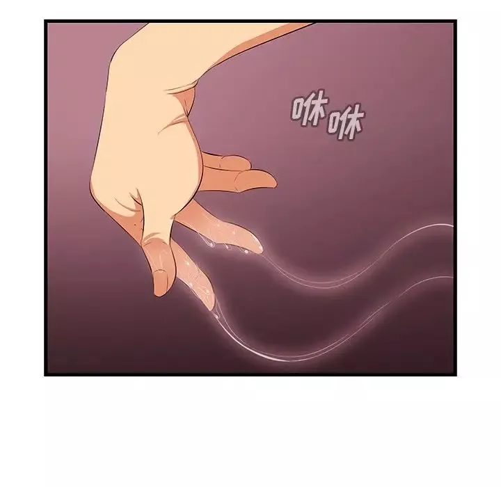 一口就好第11話