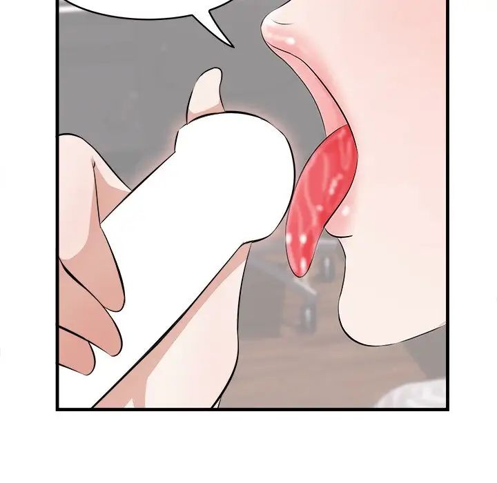 一口就好第11話