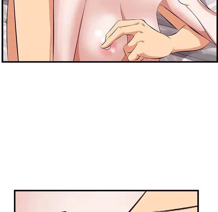 一口就好第11話
