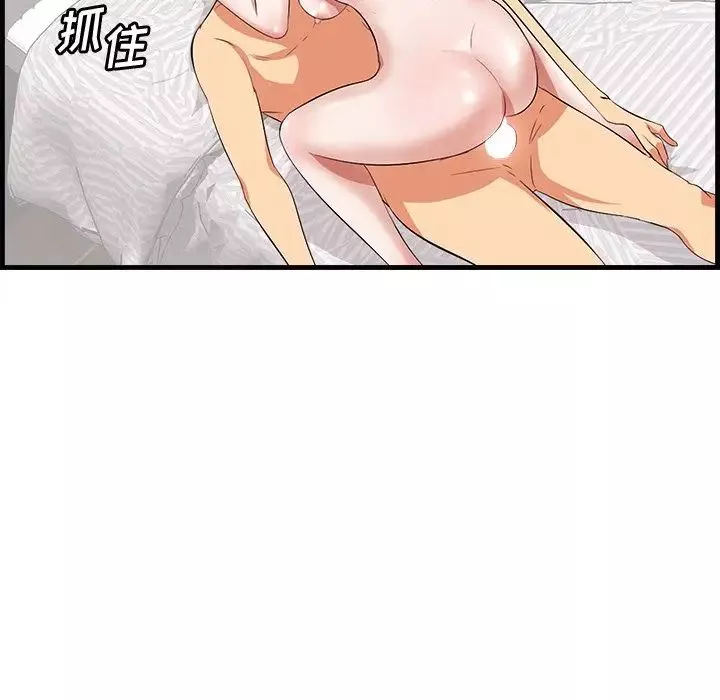 一口就好第11話