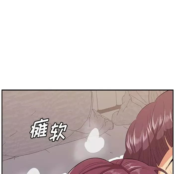 一口就好第11話