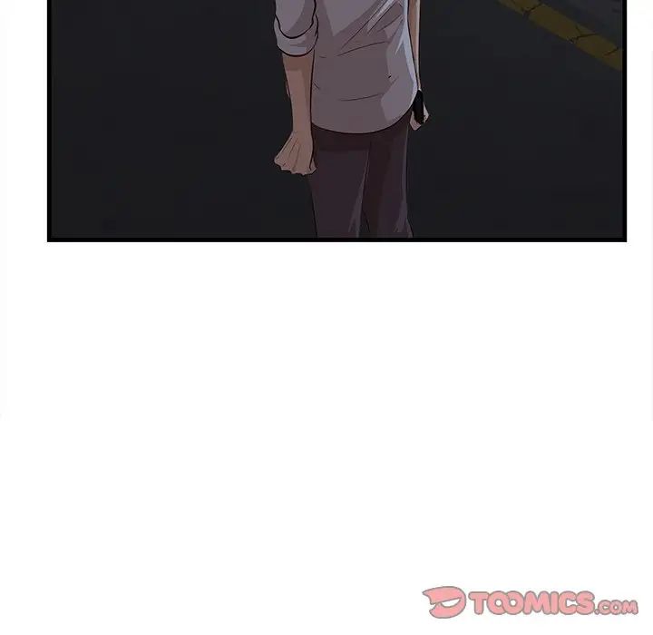 一口就好第12話