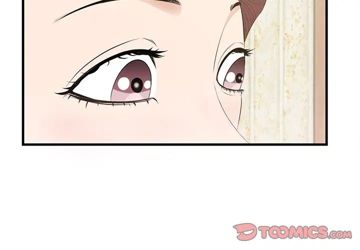 一口就好第14話
