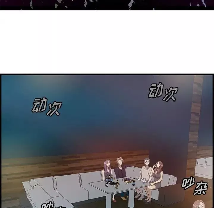 一口就好第14話