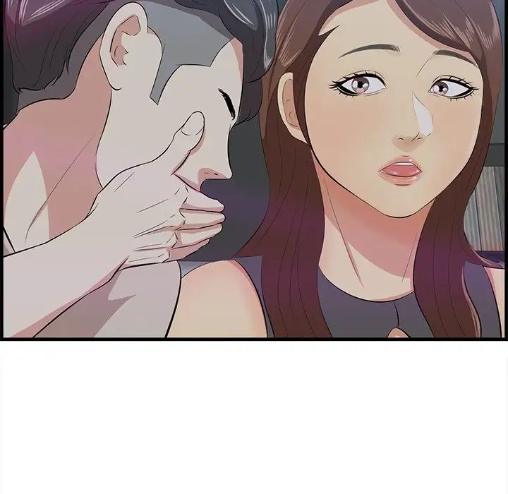一口就好第14話