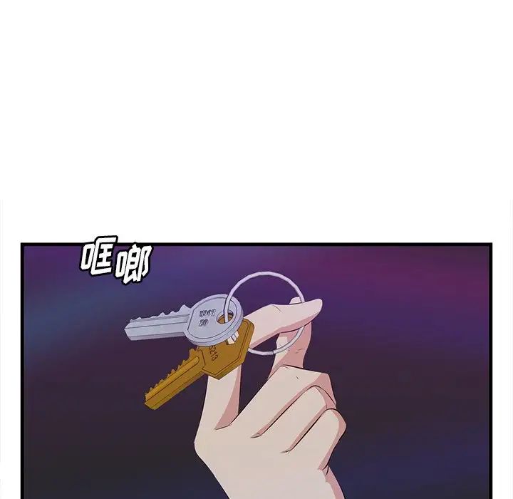 一口就好第15話