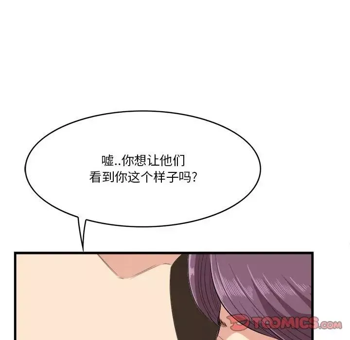 一口就好第16話